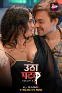 Utha Patak (2024) UNRATED Hindi S03 Complete Series HDRip | 1080p | 720p | 480p | Moviesflix