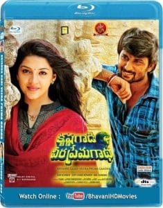 Krishna Gaadi Veera Prema Gaadha