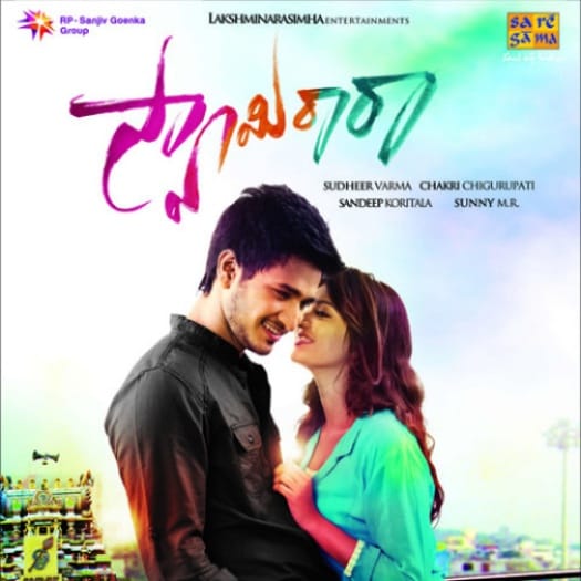 Swamy Ra Ra (2013) Hindi Dual Audio South Movie HDRip | 1080p | 720p | 480p | ESubs | Moviesflix