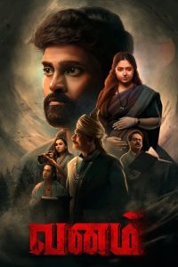 Vanam (2021) Hindi ORG Dual Audio South Movie HDRip | 1080p | 720p | 480p | ESubs | Moviesflix