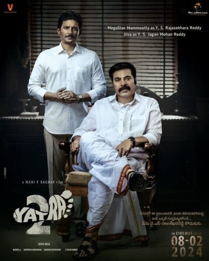 Yatra 2